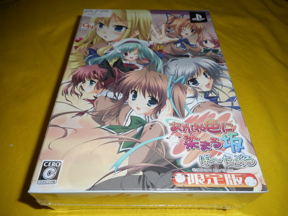 全新品未开封PSP 染红的街道限定版（J版J文）