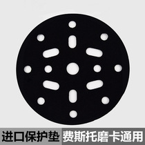  Pneumatic electric dry mill buffer pad 6 inch 17-hole grinding card 6 inch 15-hole protective pad Shock absorber pad cushion