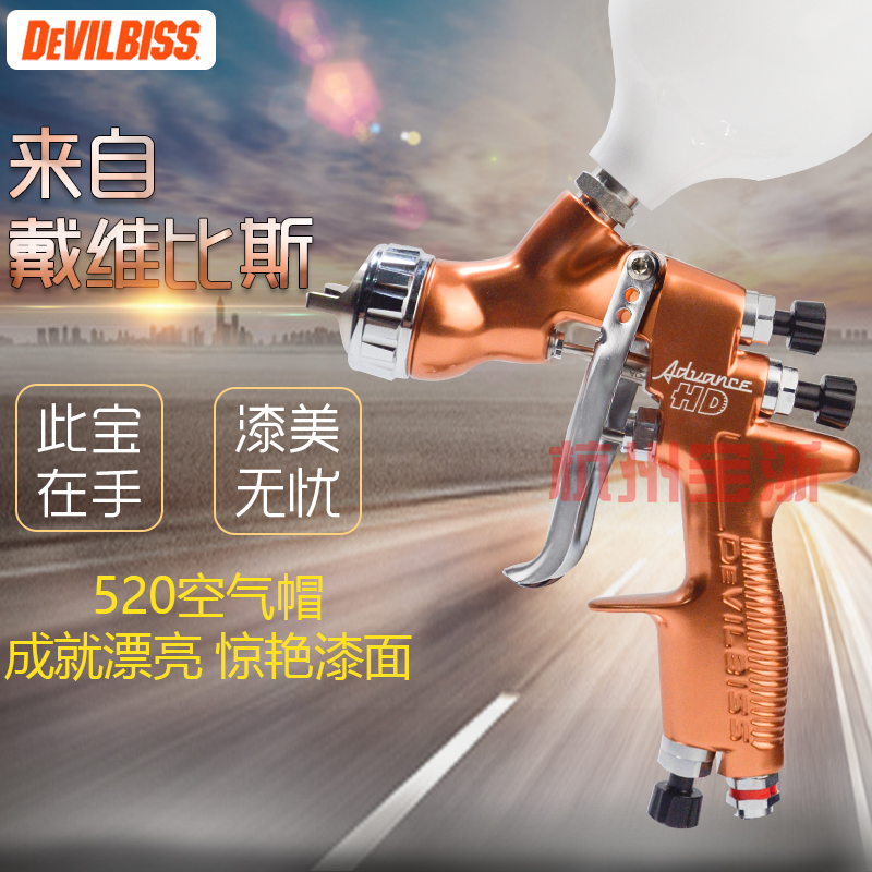 British Devilbiss HD Spray Gun Davidbis Spray Gun 1000b 2000b 5000B Paint Spray Gun