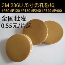  Ash grinder sandpaper dry frosted paper 3M dry frosted paper 3M5 inch non-porous disc sandpaper 3M236U sandpaper sheet