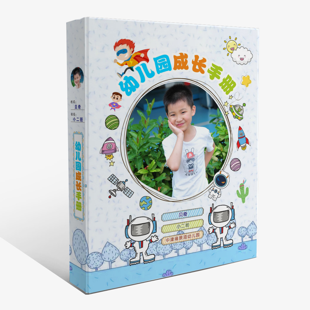 (glorified cover) A4 inserts page bag information brochure blank PVC cover landscaping stickup