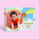 Книга роста для детского сада, горизонтальная версия, делается под заказ