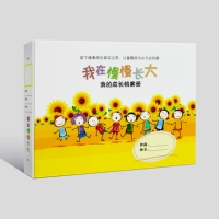 Оранжевая крышка