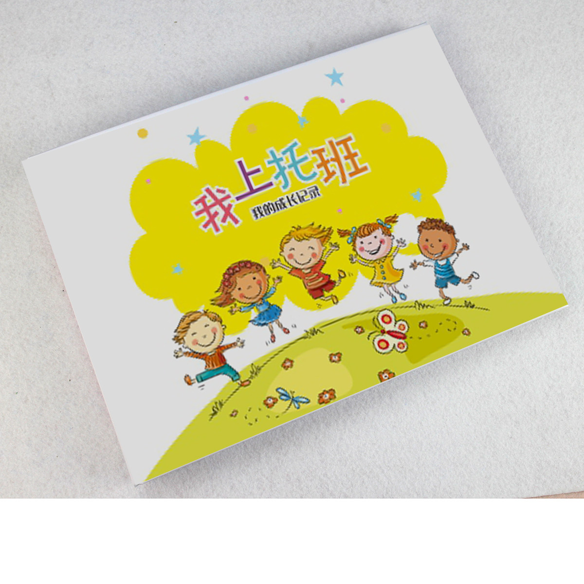 Kindergarten Campus Record Book of Kindergarten Record B5 Hard Shell Page