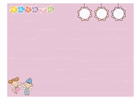 Я и мои друзья ①