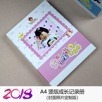 My growth record book growth File kindergarten primary school student growth Book file A4 vertical version loose-leaf