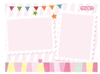 Фестиваль здесь