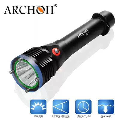 ARCHON diving flashlight Austrian pupil D22-II underwater lighting long battery life night diving flashlight underwater operation salvage