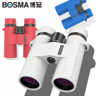 Boguan BOSMA Heron 10X42 HD Fashion Binocular Telescope High View Outdoor Travel Watch Concert