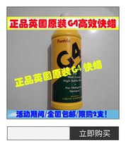 UK three-in-one fast wax G4 polishing wax scratch wax G3 car wax car abrasive G4 wax