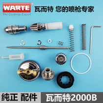 Walter 2000 nozzle Hood gun needle full accessories tile and special original air pressure adjustment knob accessories