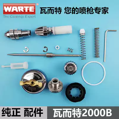 Walter 2000 Nozzle Ventilation Ball Gun Needle All Accessories Watt and Special Original Air Pressure Adjustment Knob Accessories