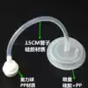 Suitable for wide diameter glass plastic bottle accessories Double silicone gravity ball straw