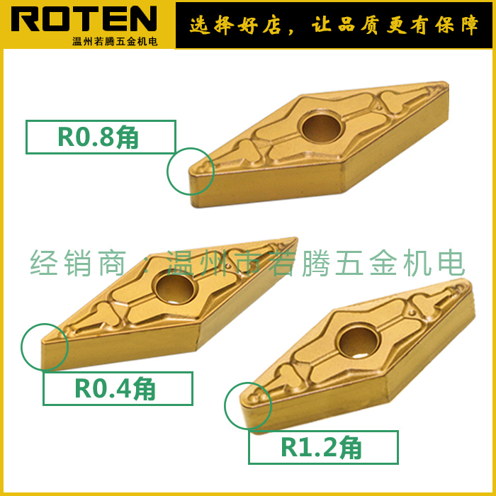 DESKAR numerical control VNMG160404 VNMG160404 VNMG160408 VNMG160412-TM VNMG160412-TM steel piece stainless steel