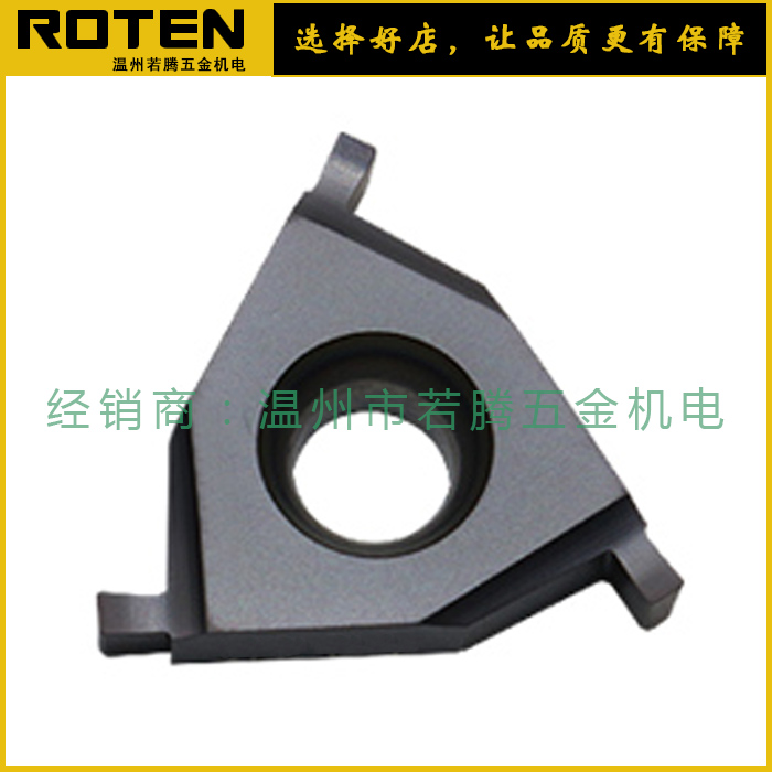 DESKAR outer snap spring slot 16ER IL 0 70-1 75 LDA flat-mounted three-headed shallow blade TER16 blade