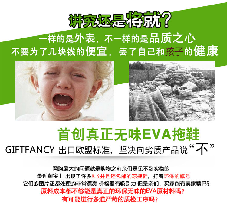 Pantoufles enfants en autre GIFTFANCY pour été - semelle mousse - Ref 1004370 Image 16