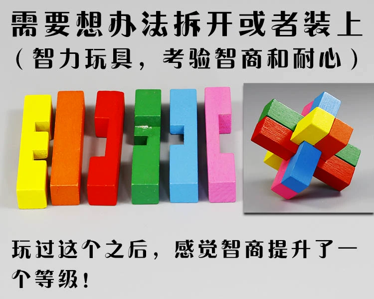 Đào tạo của trẻ em sự chú ý trí thông minh đồ chơi Kong Ming khóa Lu Ban khóa chữ tùy chỉnh Ngày của Trẻ Em quà tặng sáng tạo