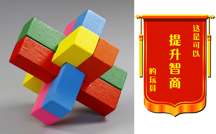 Đào tạo của trẻ em sự chú ý trí thông minh đồ chơi Kong Ming khóa Lu Ban khóa chữ tùy chỉnh Ngày của Trẻ Em quà tặng sáng tạo đồ chơi cho bé gái