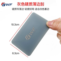 Change of colour adhesive film squeegee Quartet plastic collection edge small scraping stopper edge scraping plate car invisible car clothes adhesive film universal tool