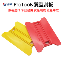 Original Imported ProTools Winged Squeegee SOFT AND HARD PLASTIC BLADE CAR CHANGED COLOR CLING FILM SQUEEGEE TOOL