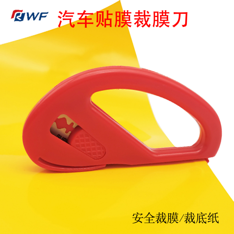 Car adhesive film cut film blade sharp safety cut bottom paper unhurt paint film body change color film cut film tool