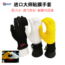 Imported adhesive film Master gloves breathability Good and durable washable suitable for PPF window film Auto change color film tool