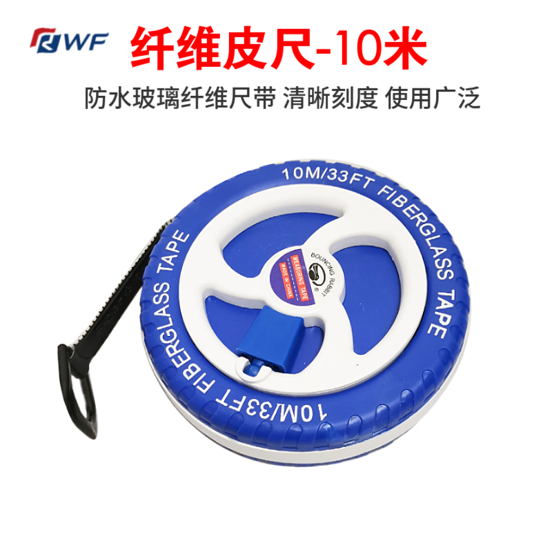 Fiber - fiber ruler length 10 m waterproof fiber belt for wide - ranging automotive laminating tools