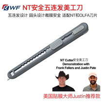 Pen film safety utility knife NT CUTTER tool holder Five-in-a-row tool holder Paper cutter Car film tool