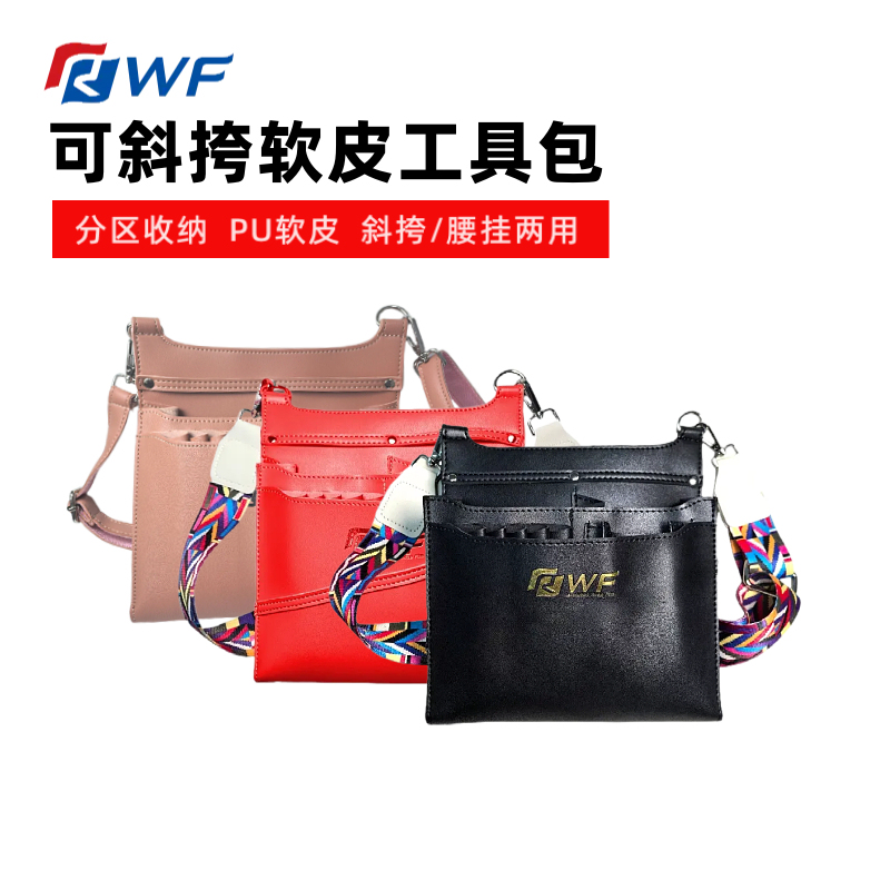 Rwf Soft Leather Tool Bag, Leather Powder Crossbody Black Small Bag, Multifunctional Car Color Change, Car Wrap Film Special Waist Bag