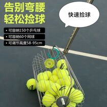 Tennis Picker free of bending waist pickers adjustable stainless steel roller pickers Multi-ball training automatic picking up