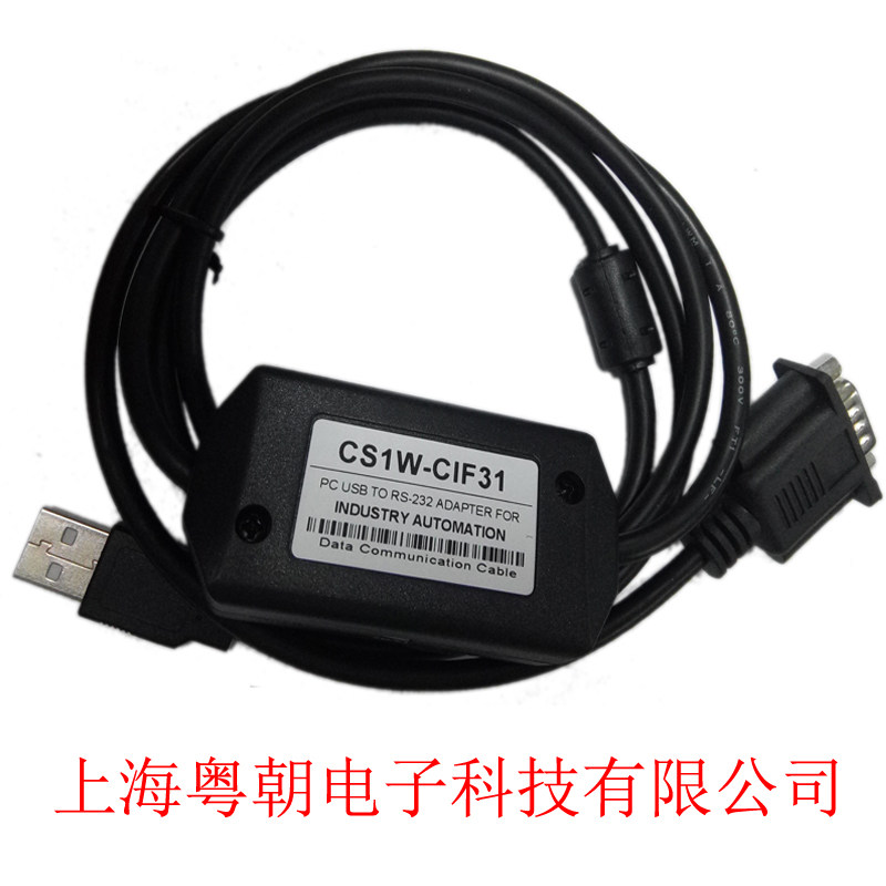 USB-CIF31 corresponds to Omron: CS1W-CIF31 USB to 232