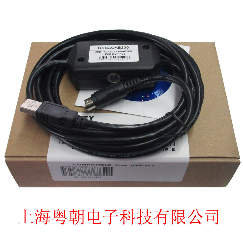 Delta DVP series PLC programming cable USB-DVP USBACAB230 cable supports WIN7 8
