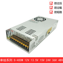 Inscription 400W switching power S-400W S-400W 12V33A13 5V29 5A15V26 5A 5A15V26