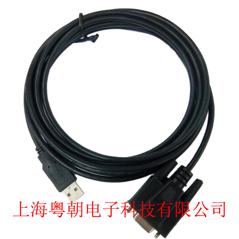 Veylen TK6070 and Fengwei USB programming line