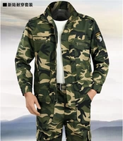 Камуфляжный комплект