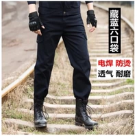 Темно-синий с шестью карманами