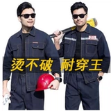 Джинсовый хлопковый износостойкий комбинезон, защита от ожогов, увеличенная толщина