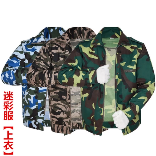 Летняя камуфляжная износостойкая дорожная куртка для работы, увеличенная толщина