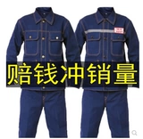 Джинсовый хлопковый износостойкий комбинезон, защита от ожогов, увеличенная толщина