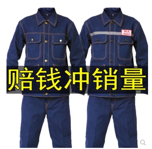 Джинсовый хлопковый износостойкий комбинезон, защита от ожогов, увеличенная толщина