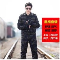 Камуфляжный комплект, черный орел