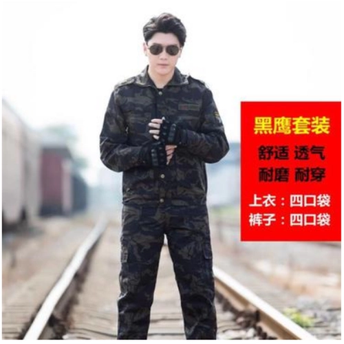 Летний тонкий мужской износостойкий камуфляжный комбинезон, защита от ожогов