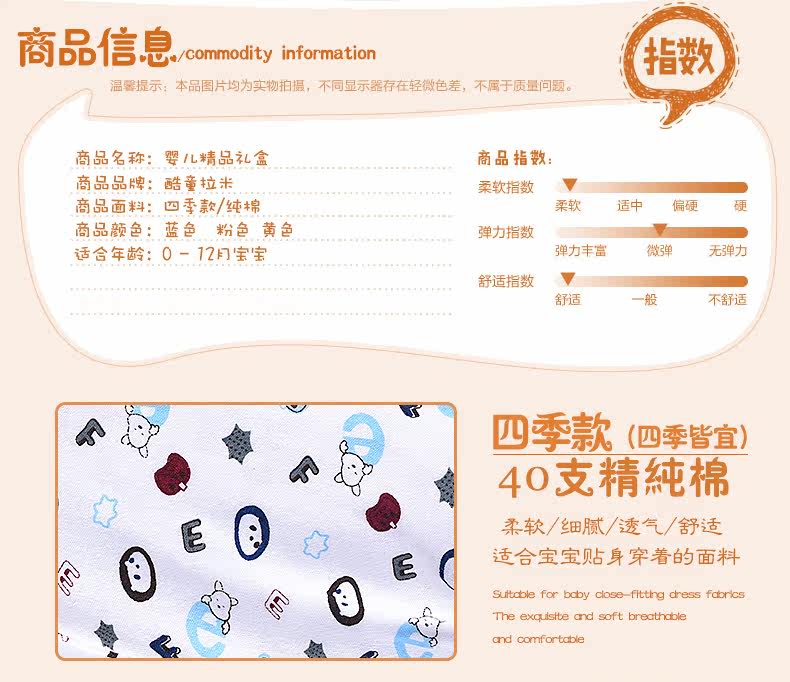 Coffret cadeau pour bébé - Vêtements + Accessoires - Ref 1950748 Image 10