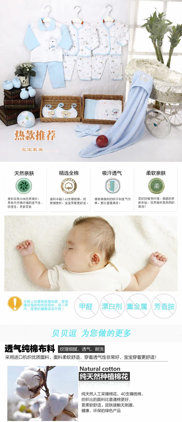 Coffret cadeau pour nouveau-né - Vêtements + Accessoires - Ref 1950762 Image 13