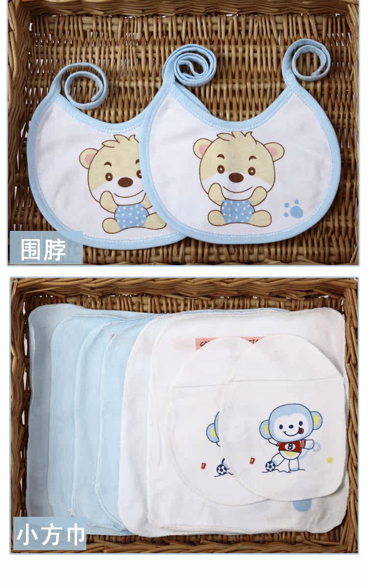 Coffret cadeau pour nouveau-né - Vêtements + Accessoires - Ref 1950762 Image 16