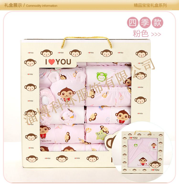 Coffret cadeau pour nouveau-né - Vêtements + Fournitures - Ref 1950747 Image 10