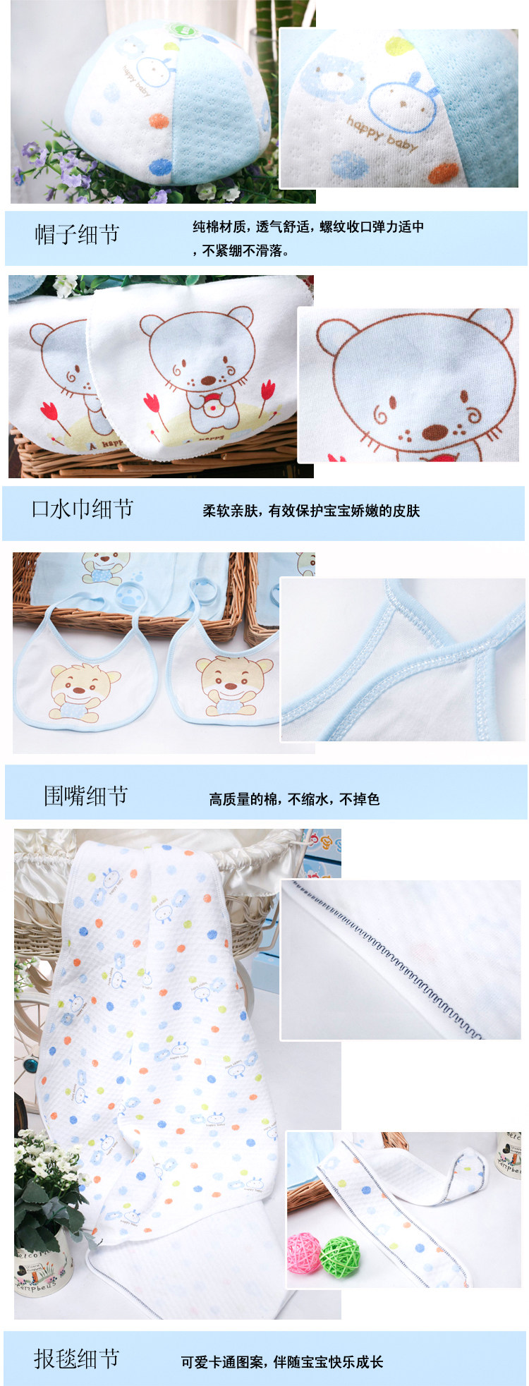 Coffret cadeau pour nouveau-né - Vêtements + Accessoires - Ref 1950762 Image 10