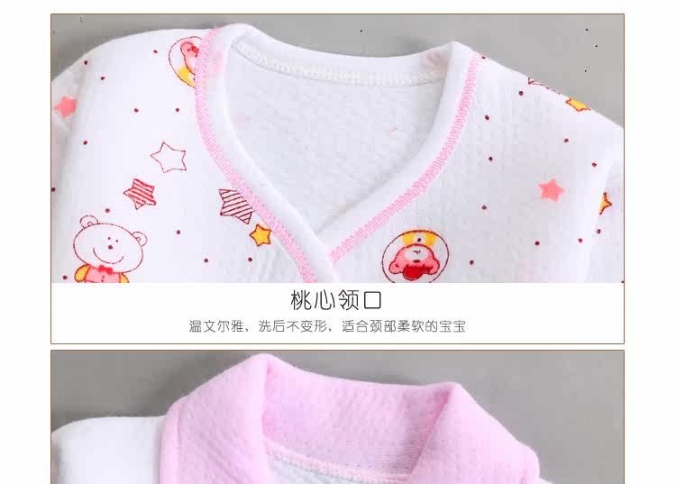 Coffret cadeau pour nouveau-né - Vêtements + Fournitures - Ref 1950768 Image 17