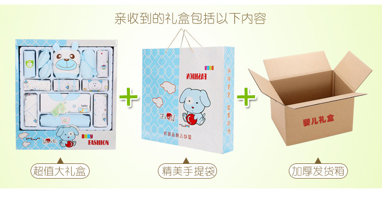 Coffret cadeau pour bébé - Vêtements + Fournitures - Ref 1950764 Image 42