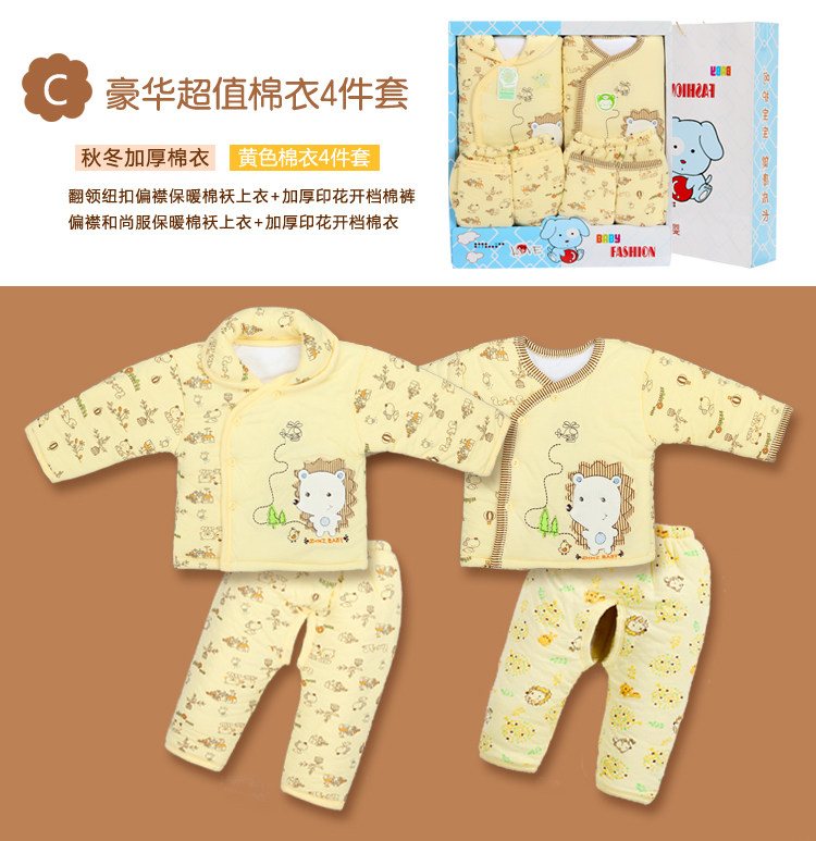 Coffret cadeau pour bébé - Vêtements + Fournitures - Ref 1950764 Image 26